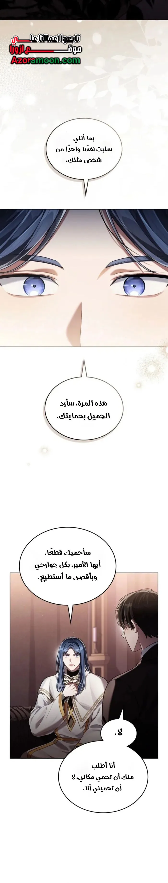 الصفحة 18