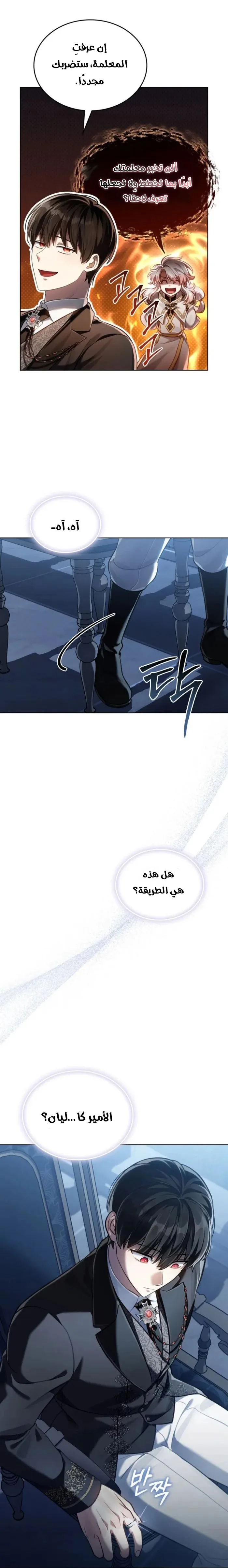 الصفحة 21