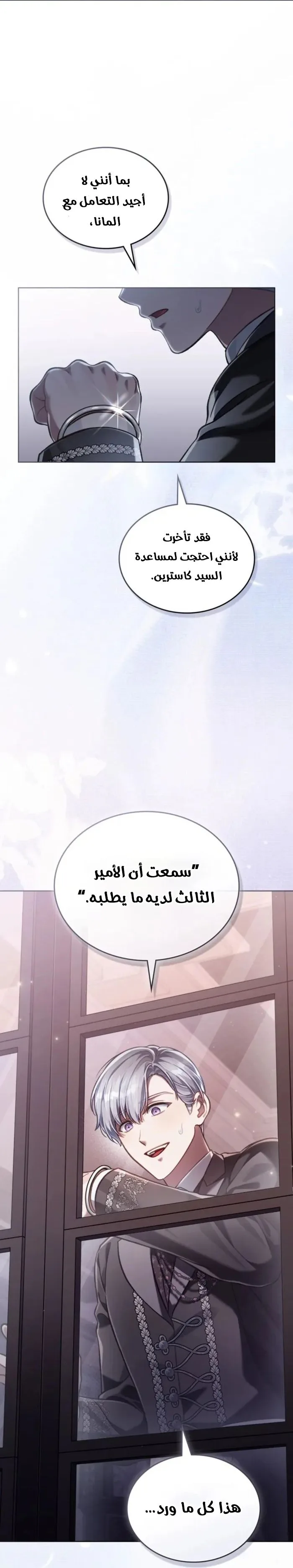 الصفحة 22