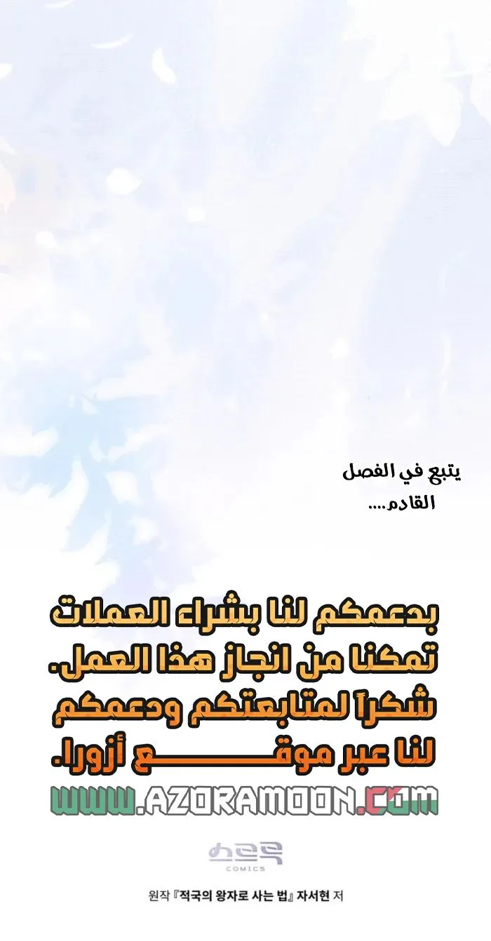 الصفحة 23