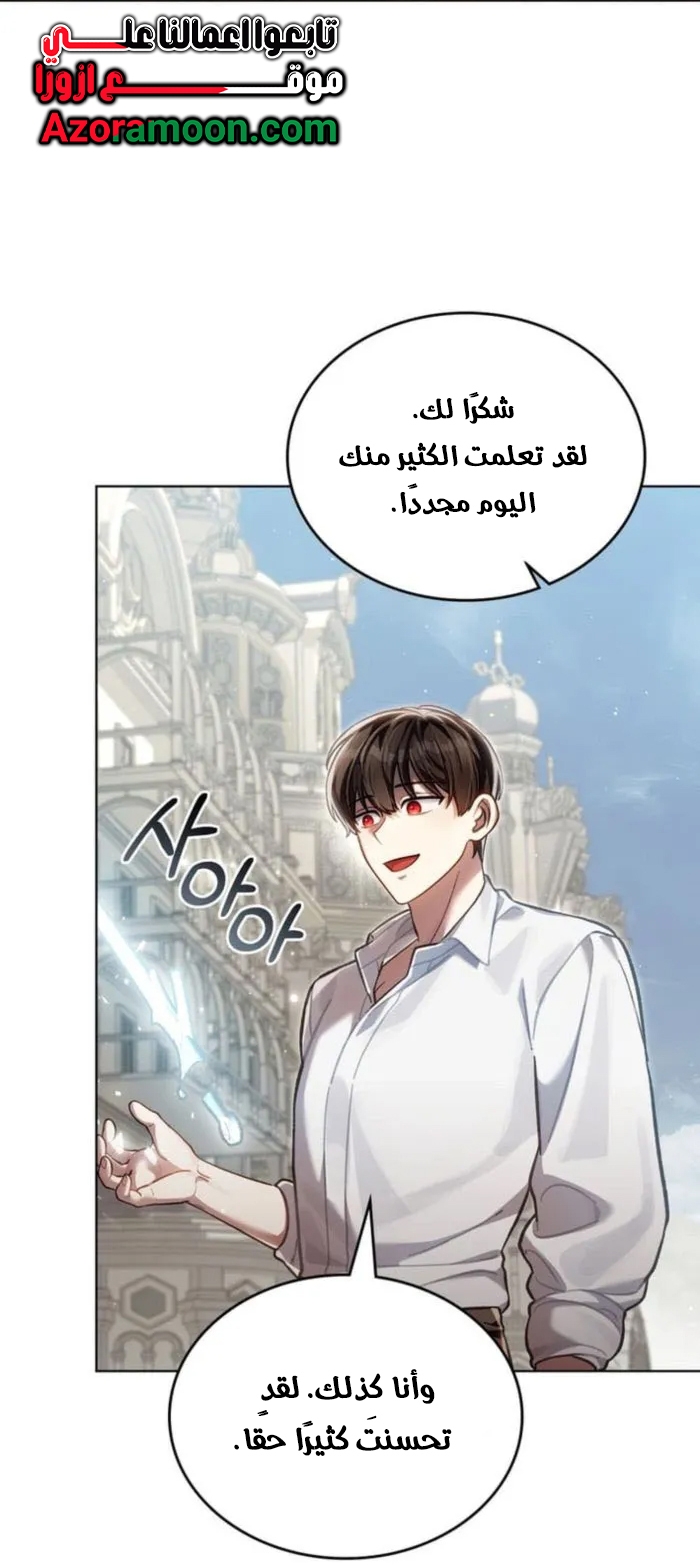 الصفحة 20