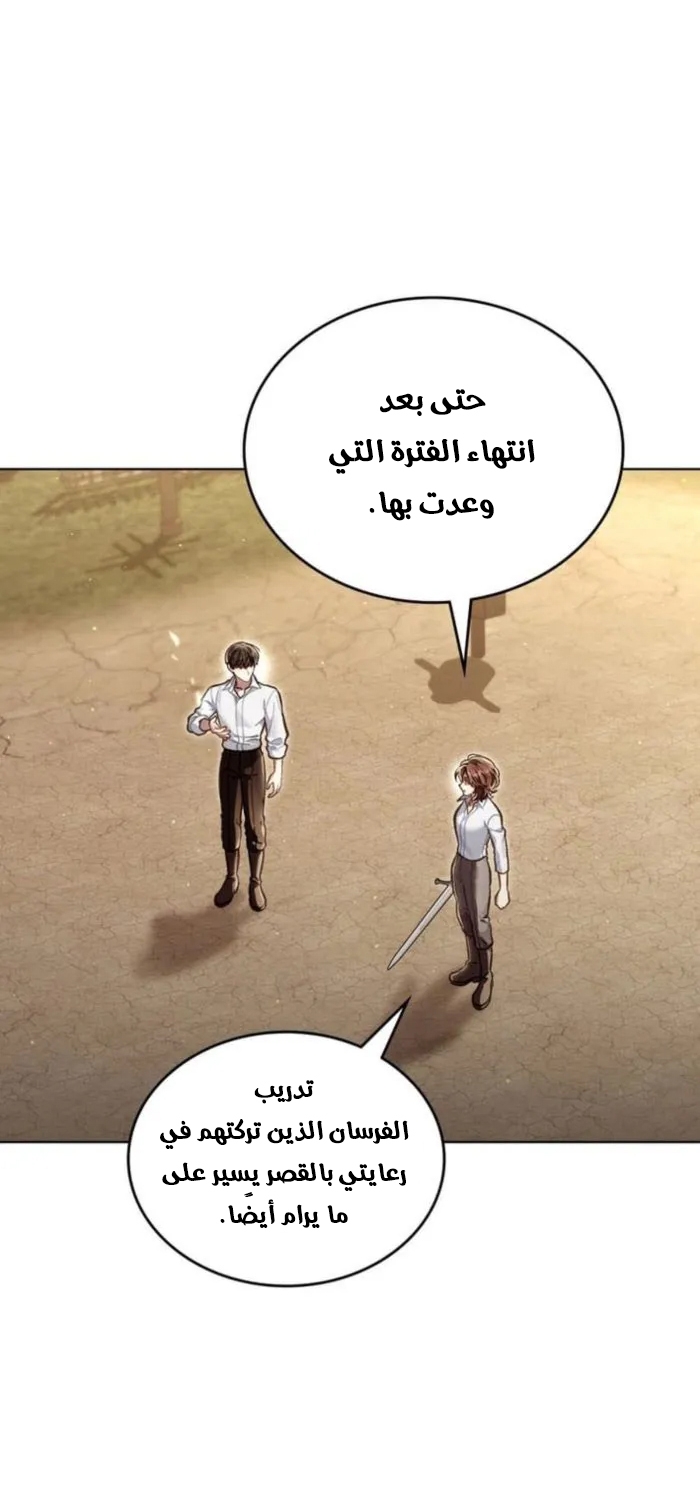 الصفحة 22