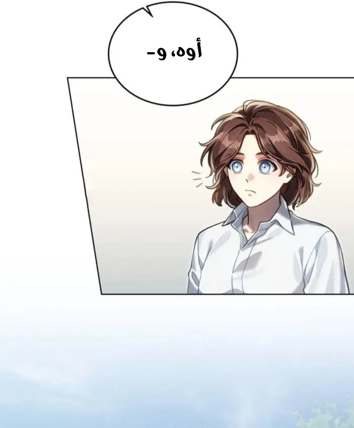 الصفحة 25