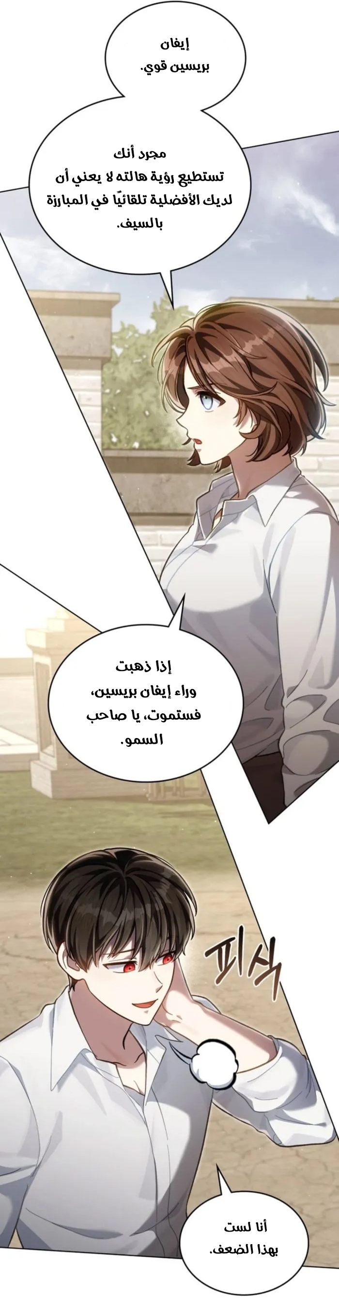 الصفحة 30