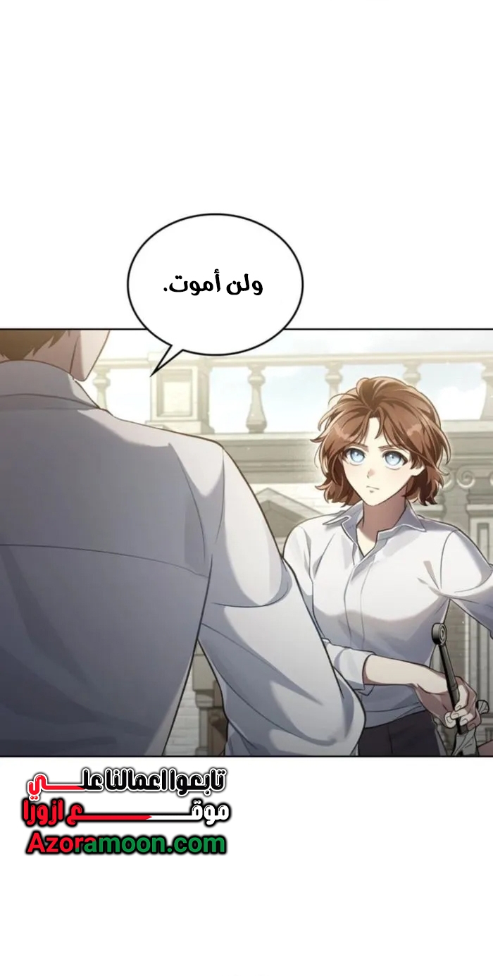 الصفحة 31