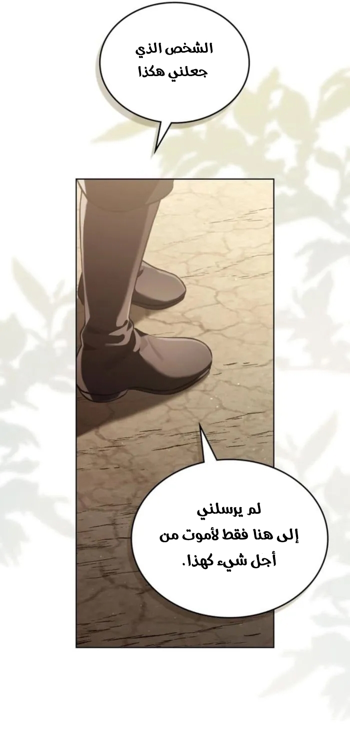 الصفحة 32