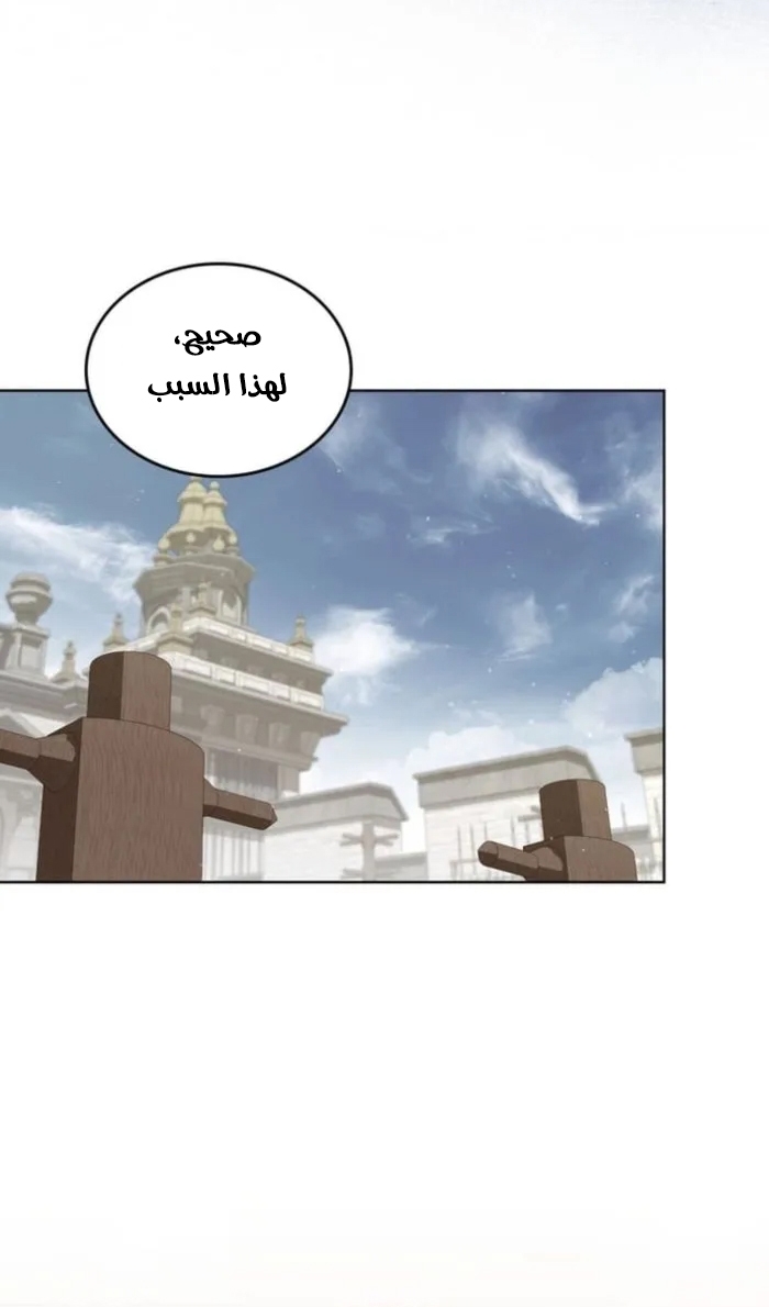 الصفحة 36