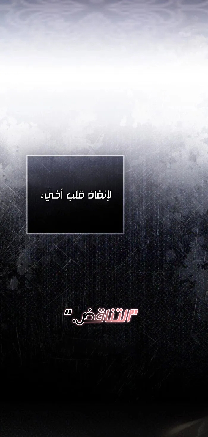 الصفحة 38