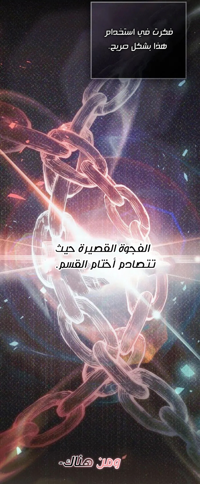 الصفحة 39