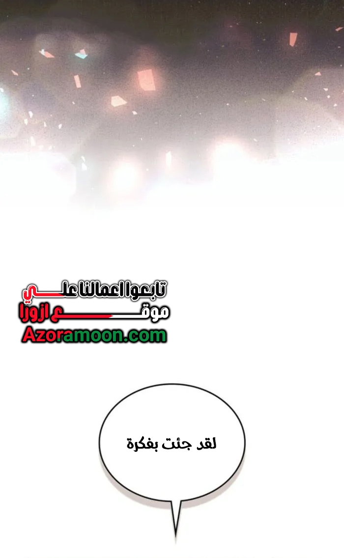 الصفحة 40