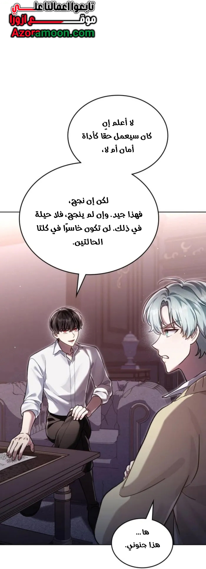 الصفحة 43
