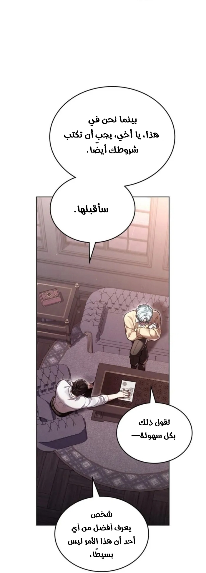 الصفحة 44
