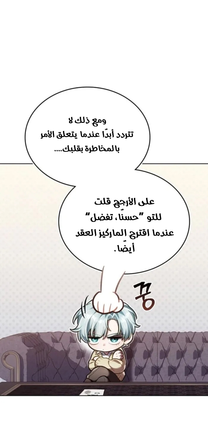 الصفحة 45