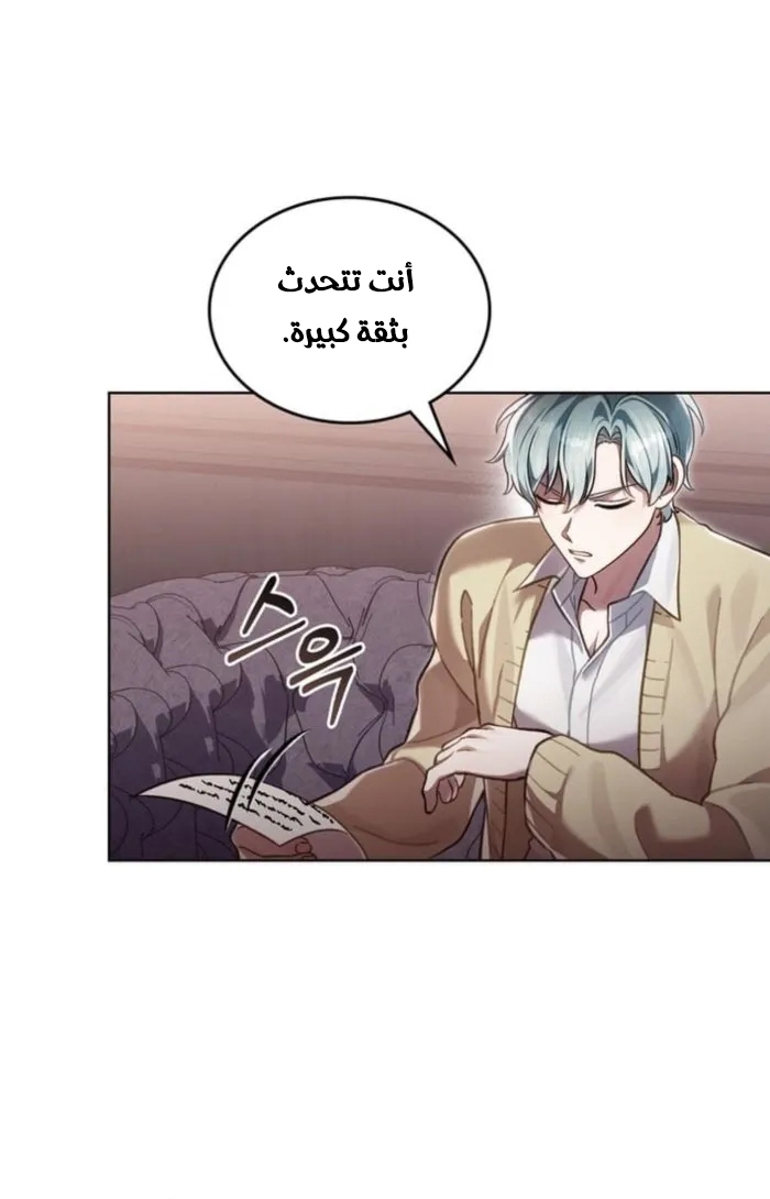 الصفحة 46