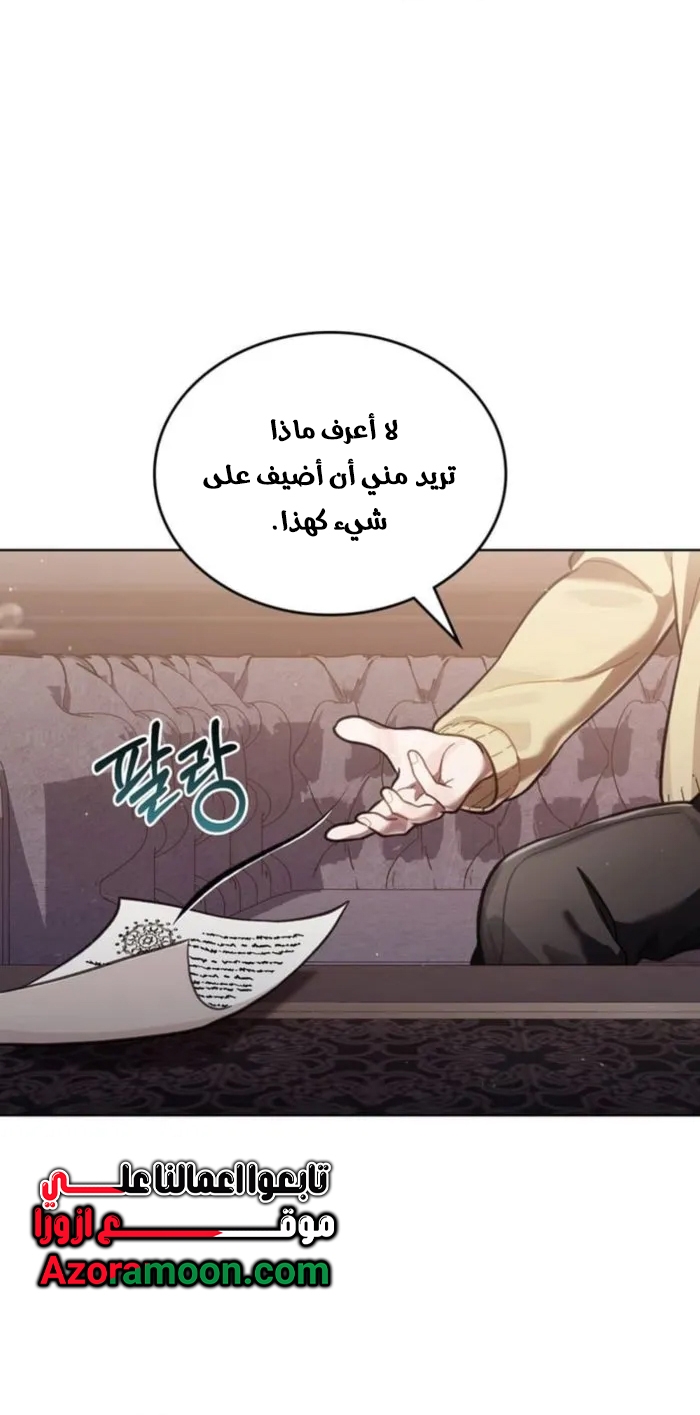 الصفحة 49