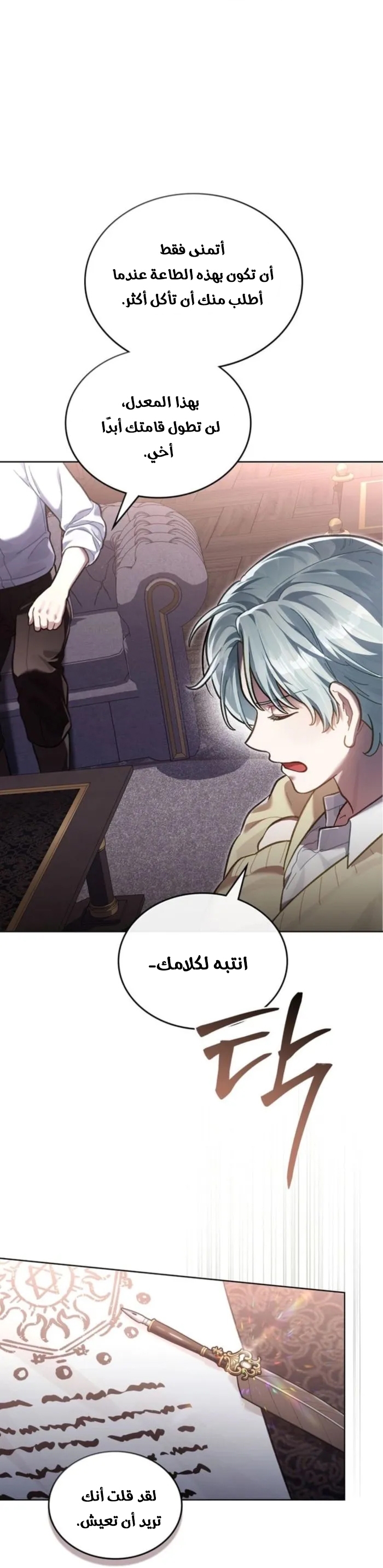 الصفحة 51