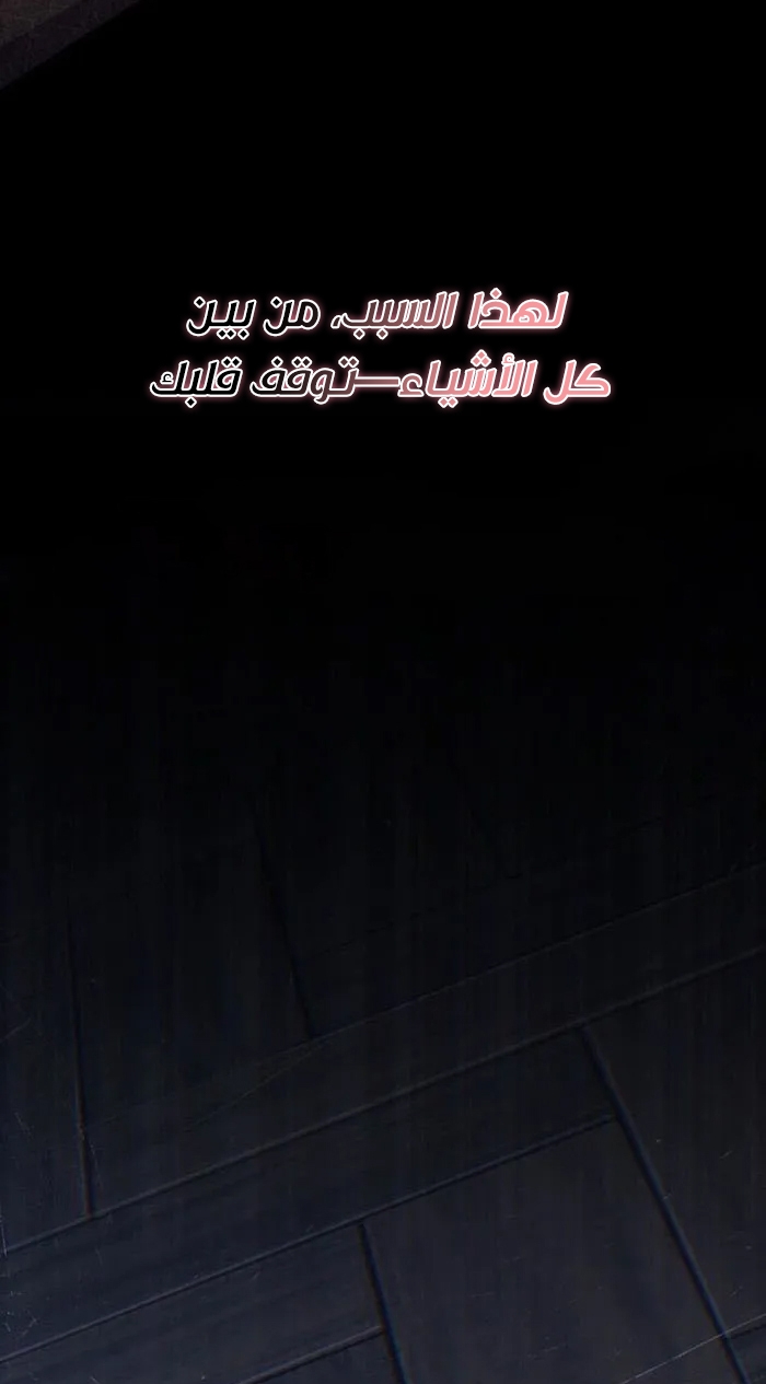 الصفحة 57