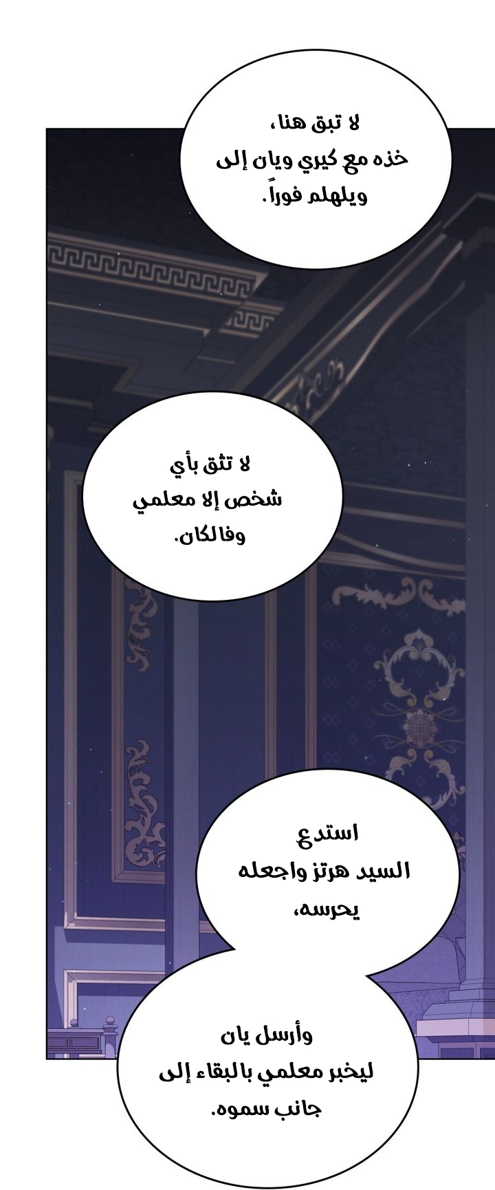 الصفحة 14