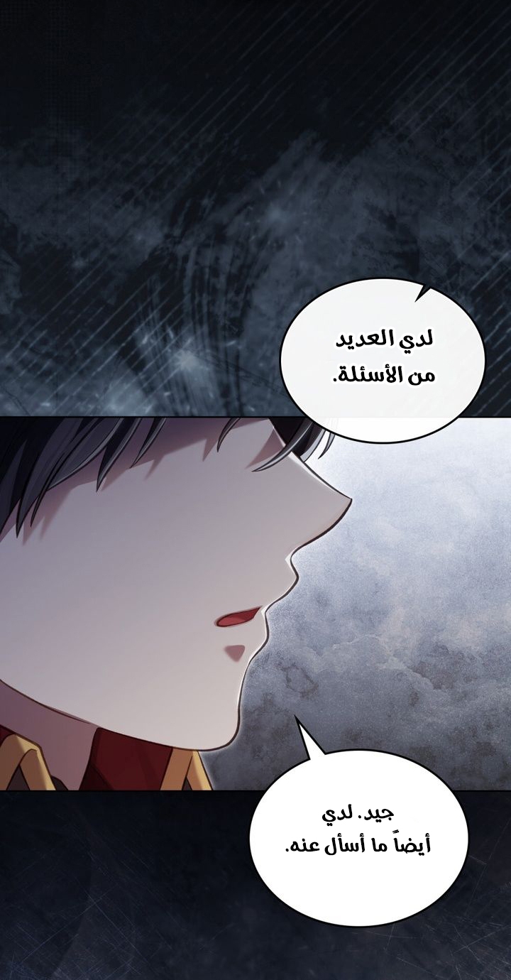 الصفحة 31