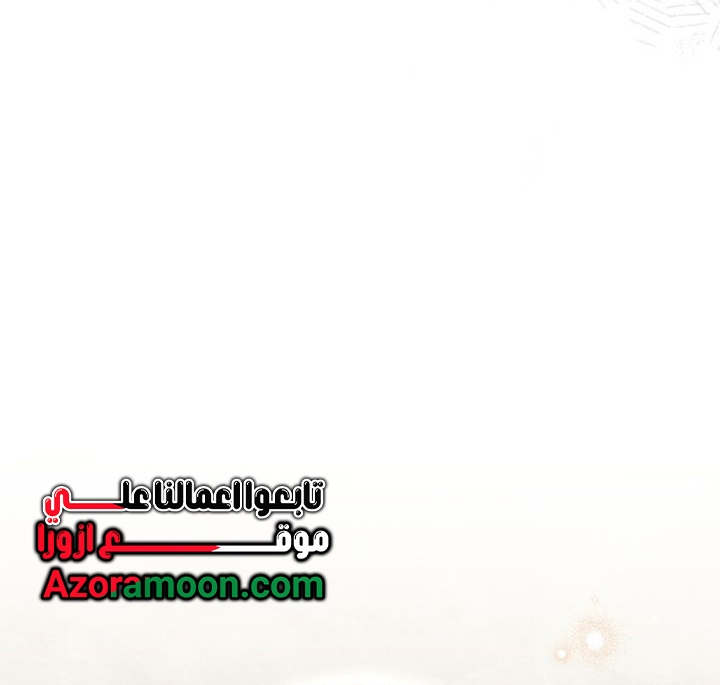 الصفحة 34