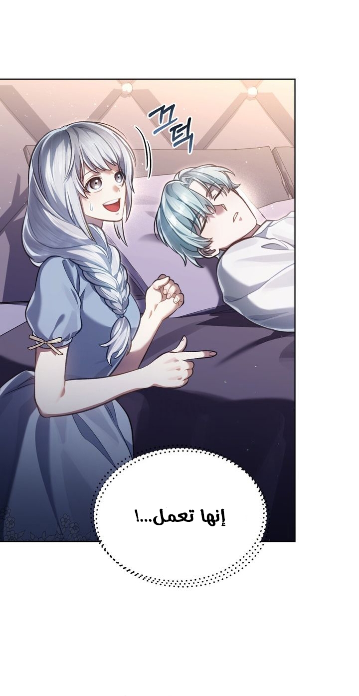 الصفحة 37