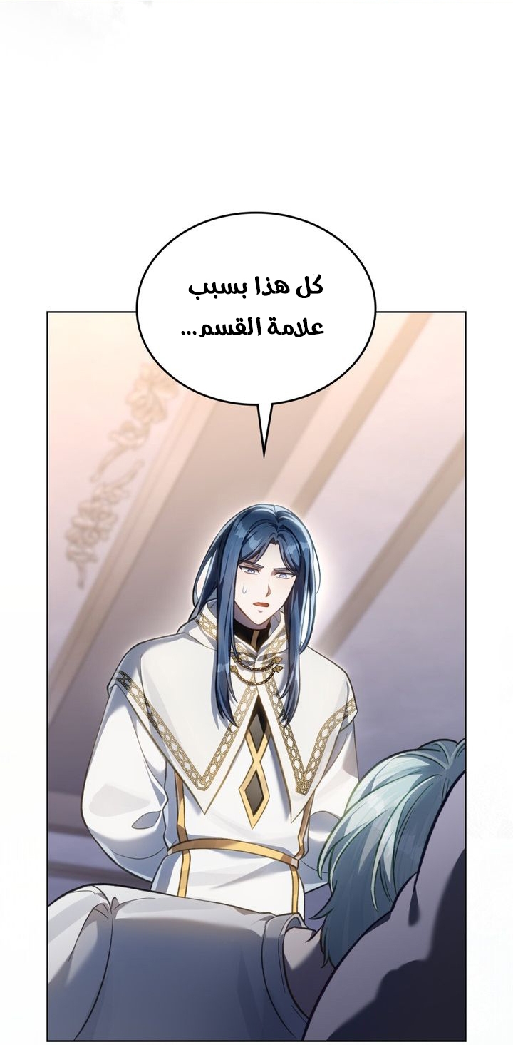 الصفحة 39