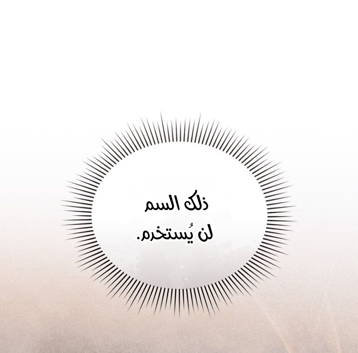 الصفحة 46