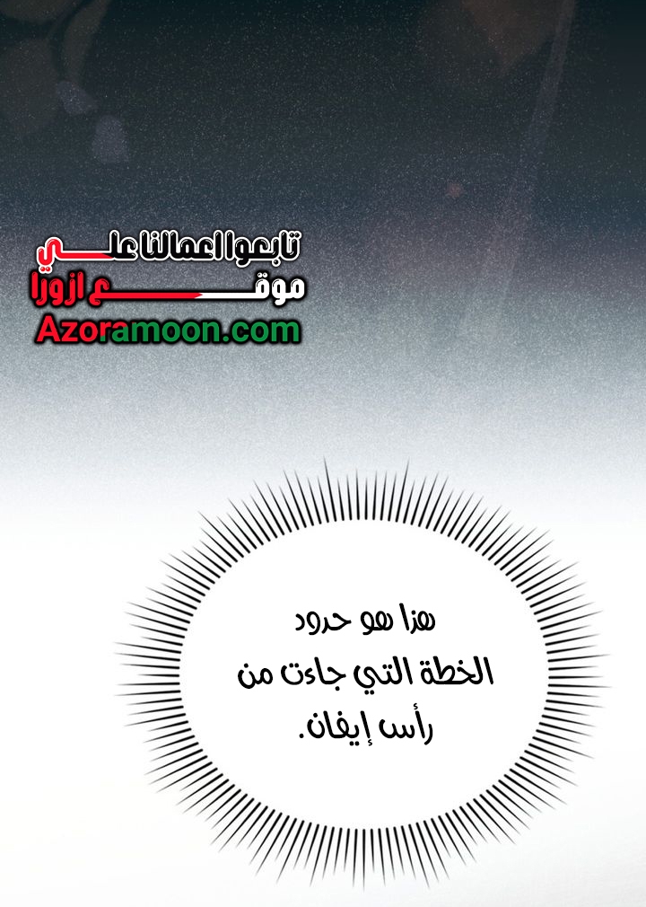 الصفحة 48