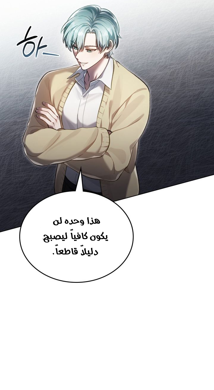 الصفحة 49