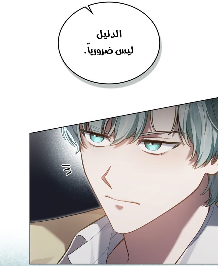 الصفحة 50