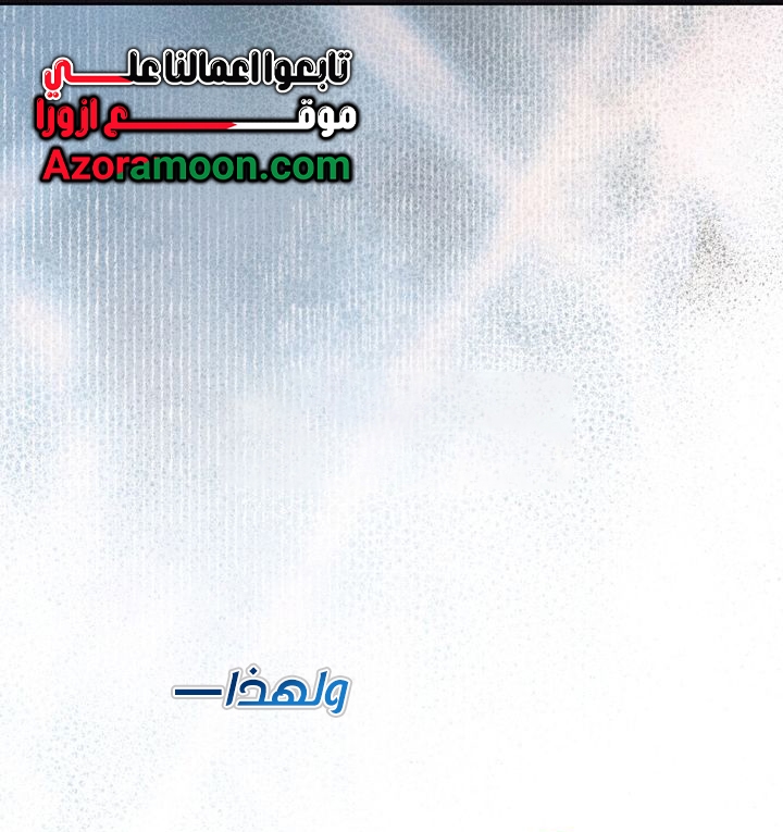 الصفحة 57
