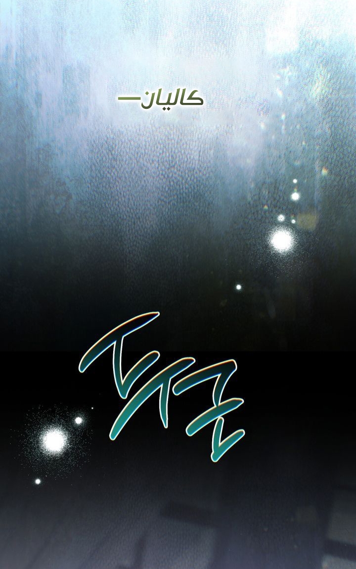 الصفحة 59