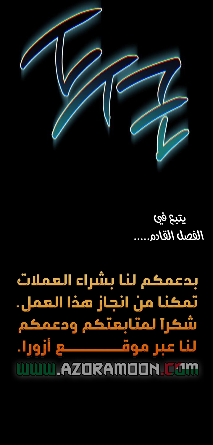 الصفحة 62