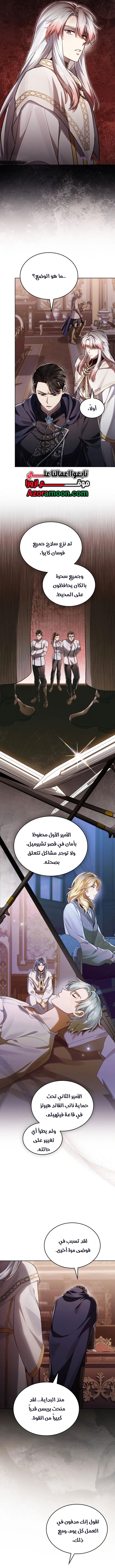 الصفحة 2