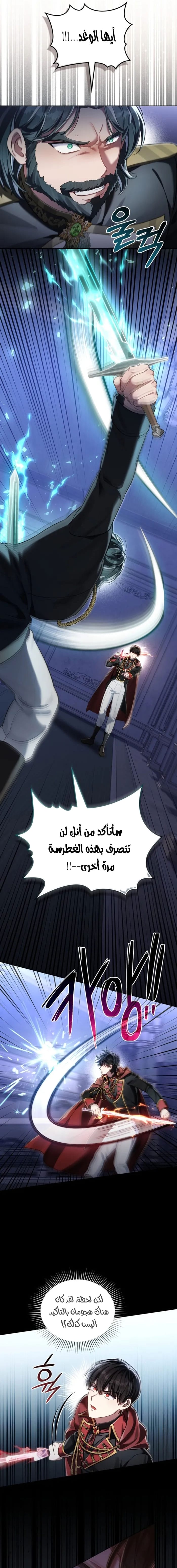 الصفحة 2