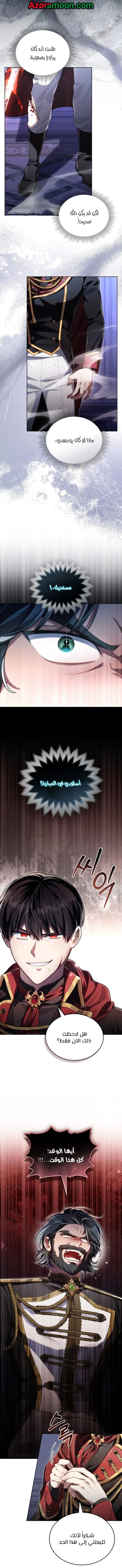 الصفحة 10