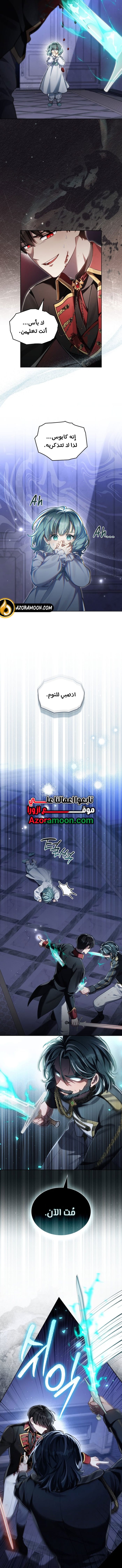 الصفحة 2