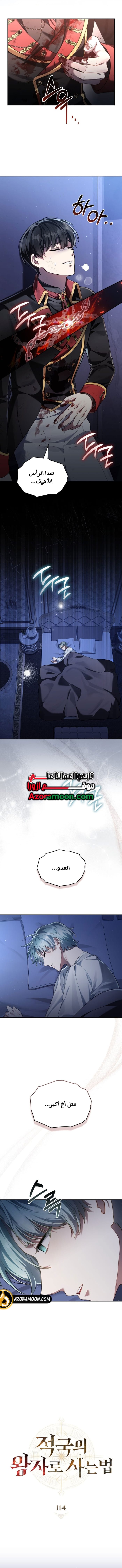 الصفحة 5
