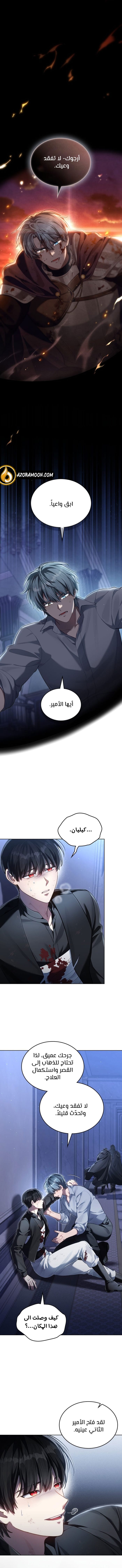 الصفحة 7