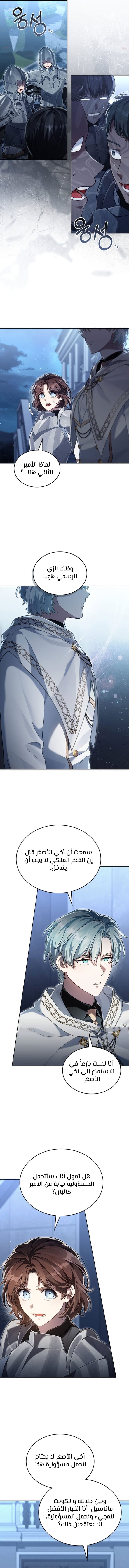 الصفحة 2