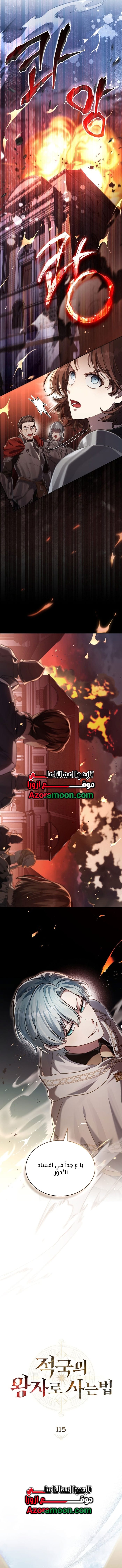 الصفحة 4