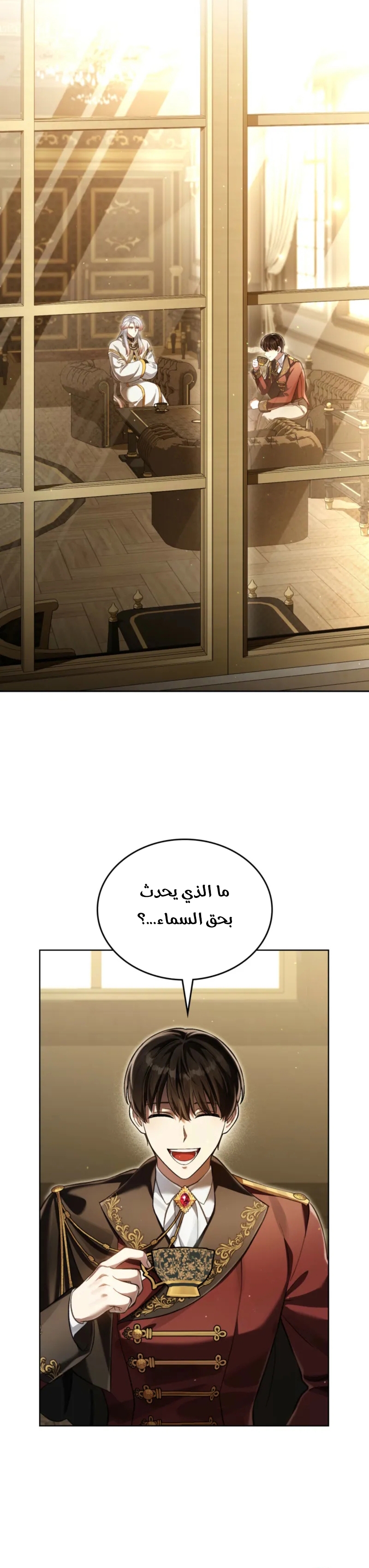 الصفحة 14