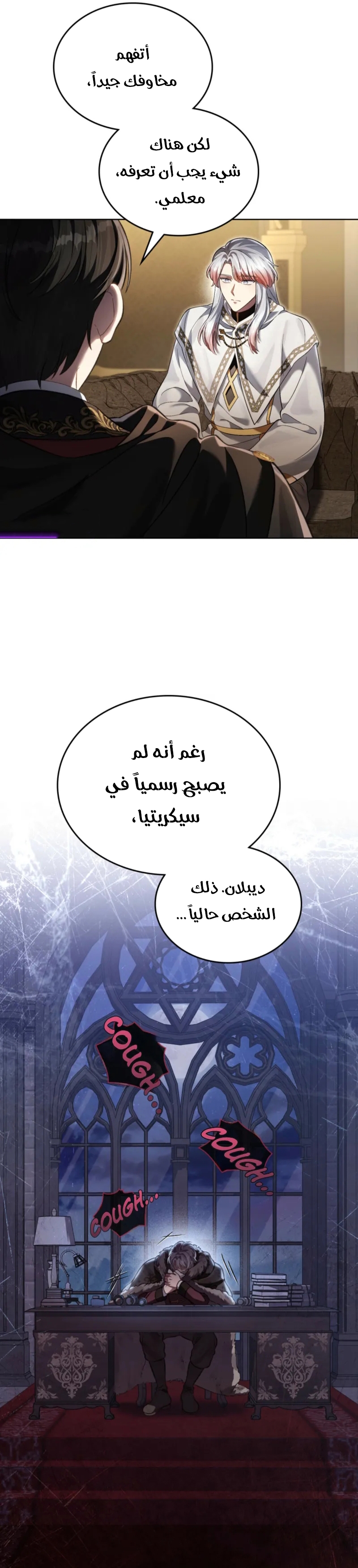 الصفحة 20
