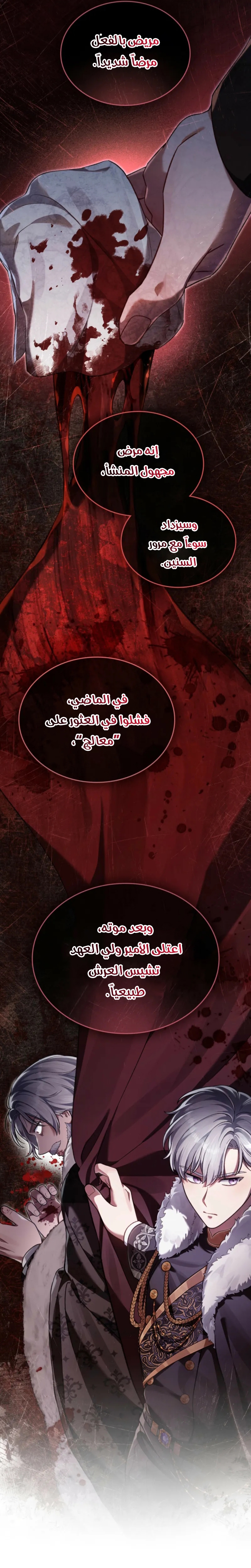 الصفحة 21