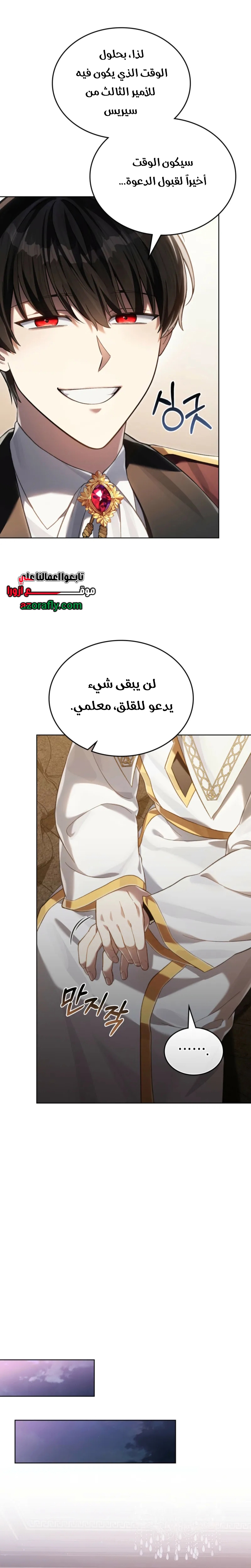 الصفحة 22