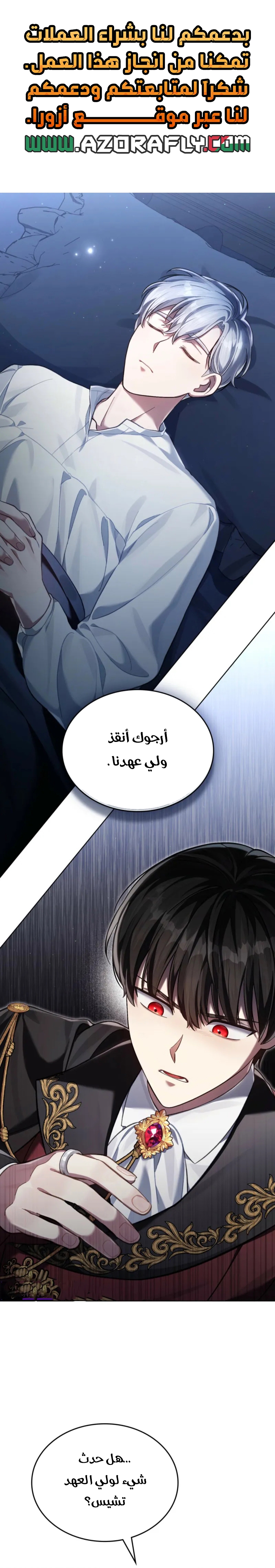 الصفحة 1
