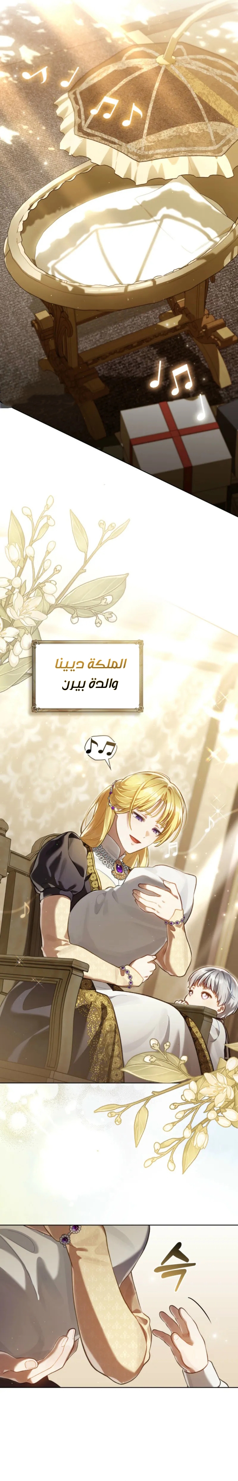 الصفحة 19