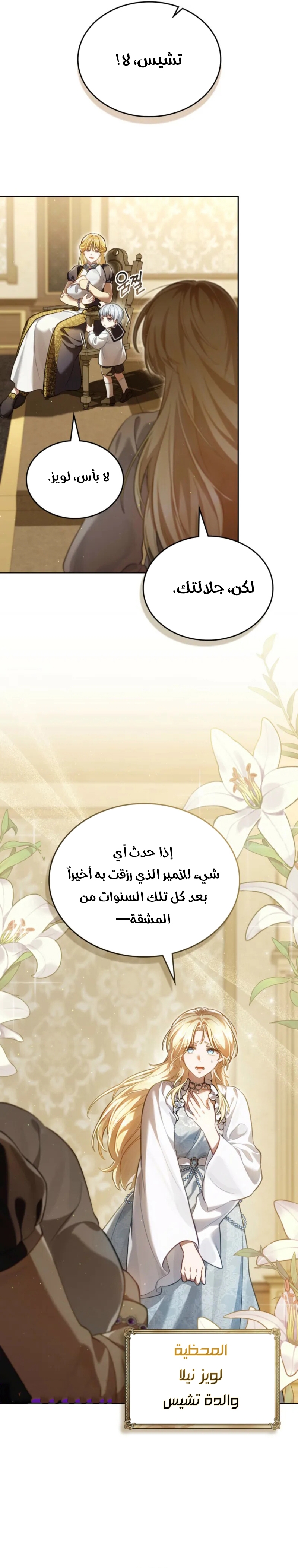 الصفحة 20