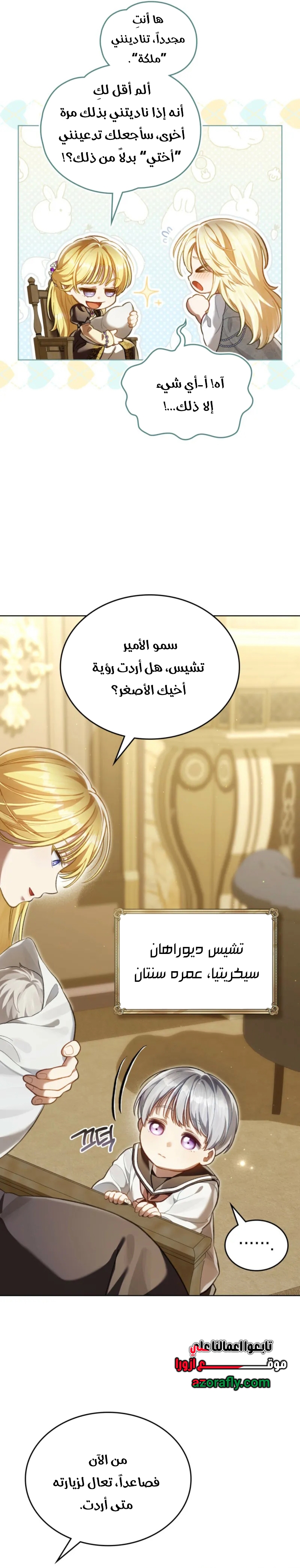 الصفحة 21