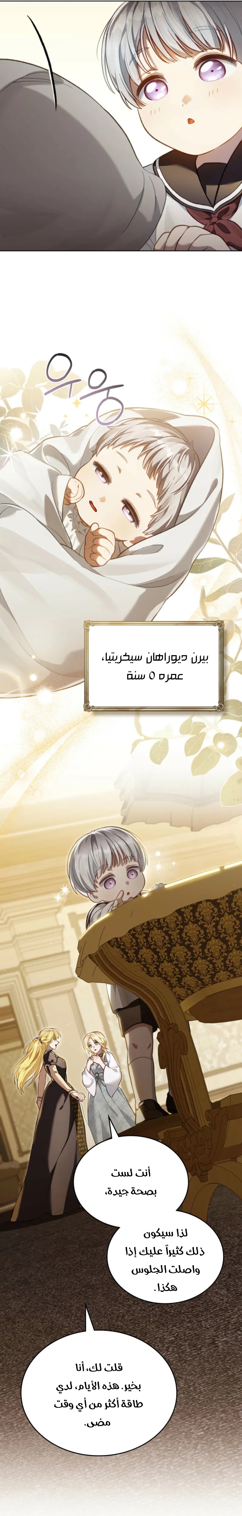الصفحة 22